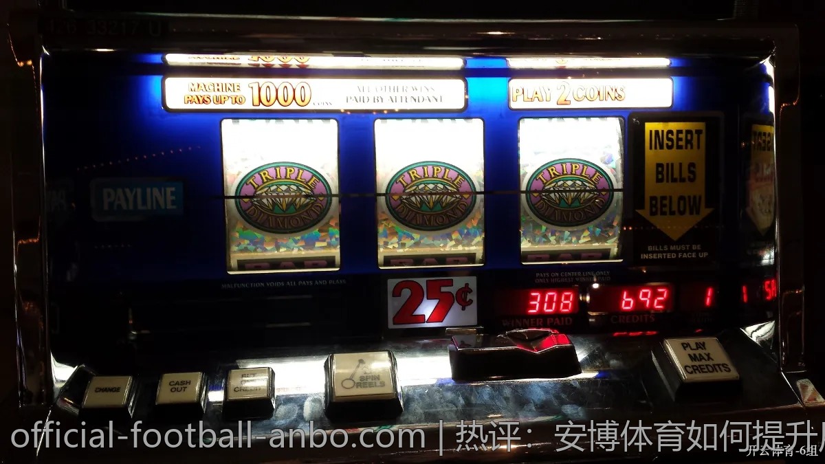 热评：安博体育如何提升用户粘性？