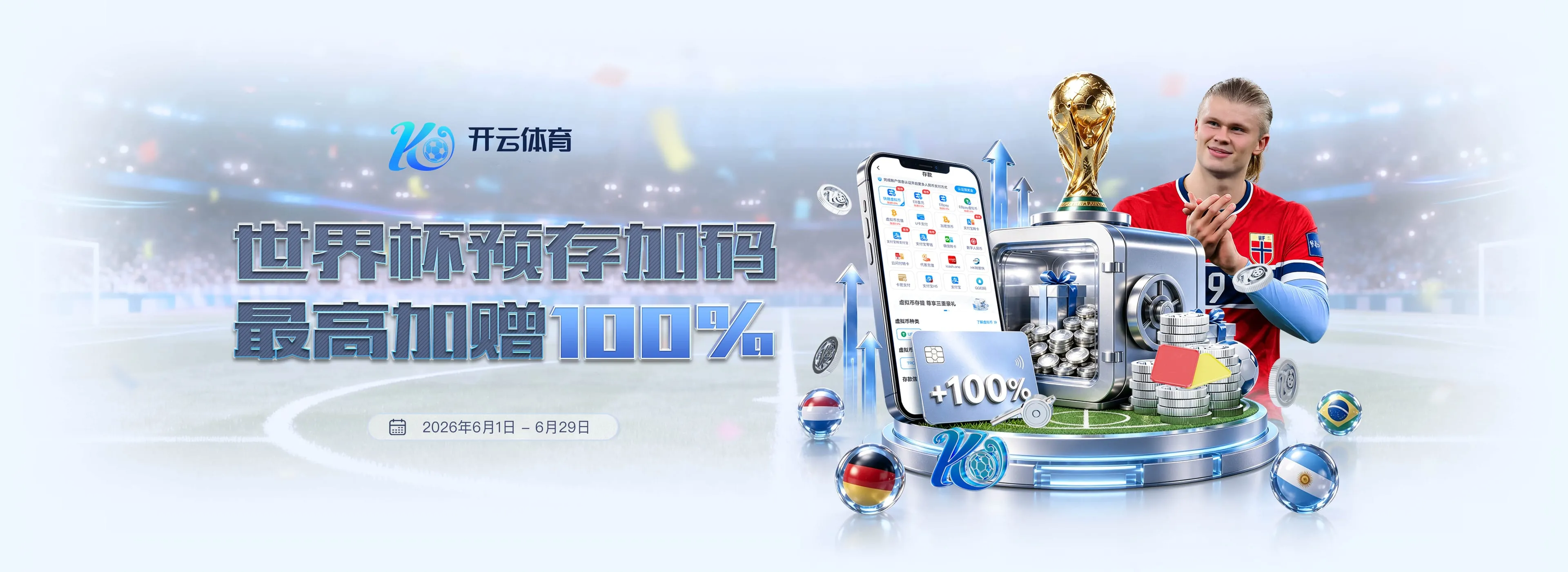 安博体育赛事服务图4